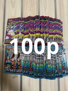 吉*田様 ポケモンカード　メガシンフォニア　メガブレイブ　未開封パック　計100