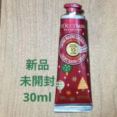 新品未開封 ロクシタン フェスティブガーデン スノーシア ハンドクリームのサムネイル