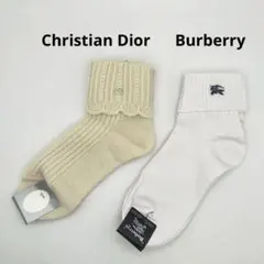未使用✨Christian Dior / Burberry 靴下 2足セットのサムネイル