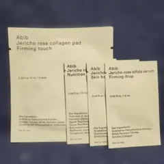 Abib スキンケアトライアルお試しセット 4点　サンプル