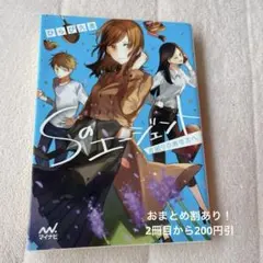 ゆう様 リクエスト 4点 まとめ商品