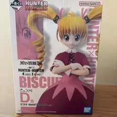 一番くじ HUNTER×HUNTER GREED ISLAND J賞 - メルカリ