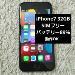 すず様専用ページ iPhone7 32GB ブラック 中古