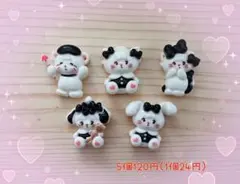 《23》デコパーツ　猫　うさぎ　動物　アニマル