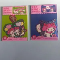 アリナミン　マイメロディ♥クロミ　元気のおまもりステッカー