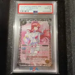 2025年最新】ラクス・クライン シークレットの人気アイテム