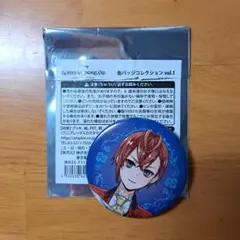 ツイステ展　缶バッチ　リドル