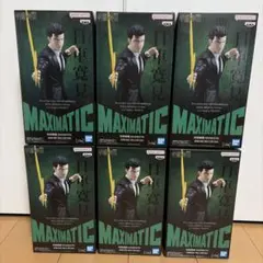 呪術廻戦 MAXIMATIC HIROMI HIGURUMA 6体セット