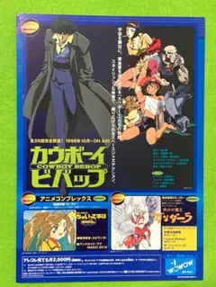 ブレンパワード ポスター 特大 非売品 2026年最新】ブレンパワード ポスターの人気アイテム - メルカリ