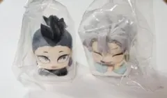 おねむたん 鬼滅の刃 拾壱ノ型 不死川実弥 玄弥セット