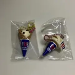 Baskin Robbins アイスクリームコーン キーホルダー