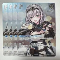 ホロカ P 1st 白銀ノエル プロモ 4コン 矢吹健太朗 - メルカリ