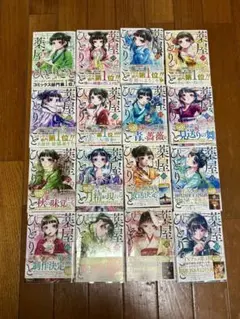 2026年最新】薬屋のひとりごと 全巻の人気アイテム - メルカリ