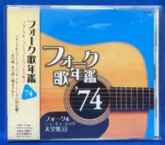 2026年最新】フォーク 大全集 レコードの人気アイテム - メルカリ