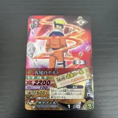 美品】 NARUTO 親子共闘 20周年記念 KAYOU 海外公式 - メルカリ