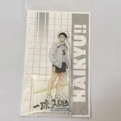 赤葦京治 アクリルスタンド