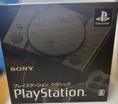 k*i様 Play Station クラシック　[新品未開封]のサムネイル