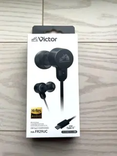 Victor HA-FR29UC USB Type-C イヤホン　ブラック