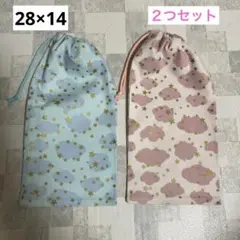 縦長巾着袋　箸箱入れ　給食袋　２つセット　(43) ハンドメイド