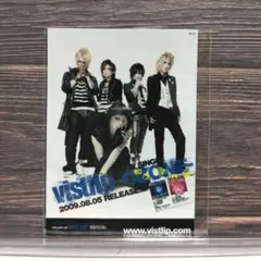 vistlip ステッカー -OZONE-