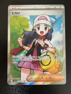 Item thumbnail for item 2f463b88-8fa0-430a-9257-8d9726287037