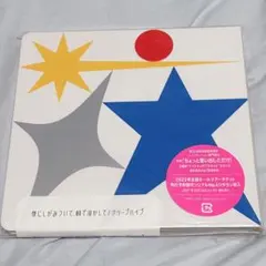 2026年最新】クリープハイプ cdの人気アイテム - メルカリ