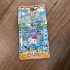 2026年最新】キティ 山口の人気アイテム - メルカリ