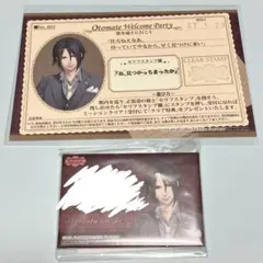 ②オトメイト 薄桜鬼 土方歳三 セリフでか缶バッジコレクション - メルカリ