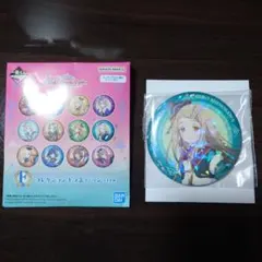 学園アイドルマスター　一番くじPart3　F賞缶バッジ　篠澤広