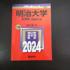 Item thumbnail for item d7a6183c-ac2f-4bc8-acff-fa630f65e0bd