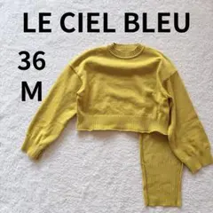 LE CIEL BLEU イエロークロップドニット 36 Mのサムネイル