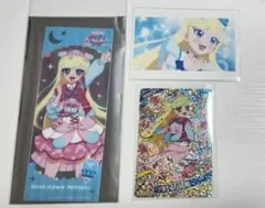 ひみつのアイプリ みつき セット