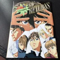 新機動戦士ガンダムＷ　アニメディア付録冊子　2種