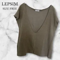 レプシィム　レアヤードベスト　ショート丈　Vネック　重ね着　カジュアル　カーキ