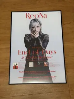 【ReoNa】直筆サイン入りポスター 激レア】ReoNa 複製サイン入りポスター セット - メルカリ