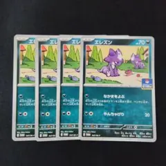 ジムプロモ　エレズン4枚セットのサムネイル