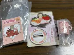 マロンクリーム まとめ売りのサムネイル