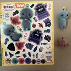 教育番組 タマ キャラクターグッズ