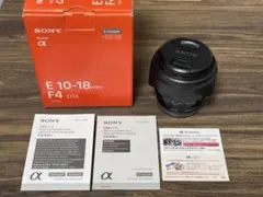 SONY E 10-18mm F4 OSS SEL1018 レンズフィルタ 付きのサムネイル