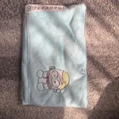 ハンギョドン 当たりくじ フェイスタオル 新品　未開封　即購入◯