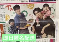 〈9/7まで〉 timelesz 松島聡 さん 10月期ドラマダブル主演