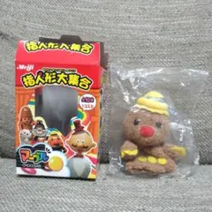 激レアレトロ品！　Meiji　指人形大集合　ゴン太くん