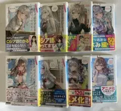 時々ボソッとロシア語でデレる隣のアーリャさん　初版