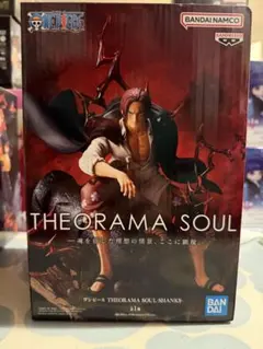THE ORAMA SOUL - SHANKS - メルカリ