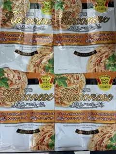 創味 Haconese 絶品ペペロンチーノ 4袋セットのサムネイル