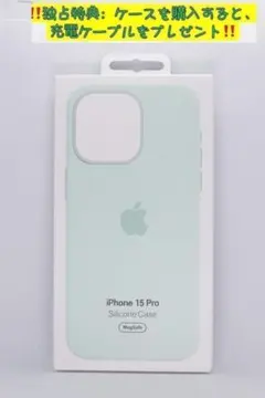 新品-互換品-iPhone15Pro シリコンケース・ ソフトミント