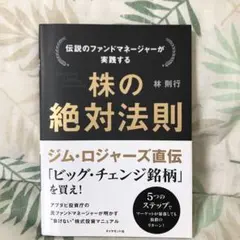 2025年最新】林_則行の人気アイテム - メルカリ