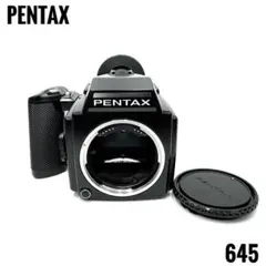 PENTAX645 フィルムバック 2026年最新】pentax 645 1 フィルムバックの人気アイテム - メルカリ
