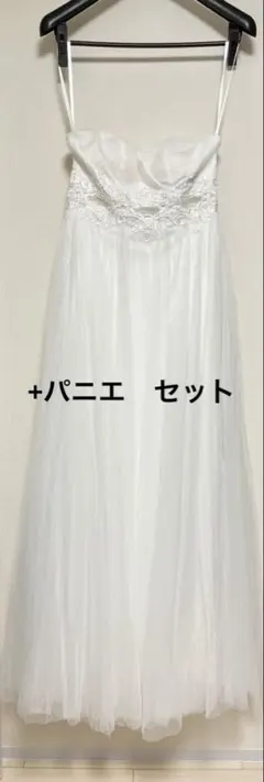 ウェディングドレス+パニエ　セット