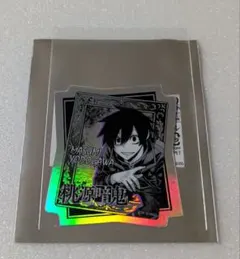 桃源暗鬼 オーロラホログラムダイカットシール 淀川真澄